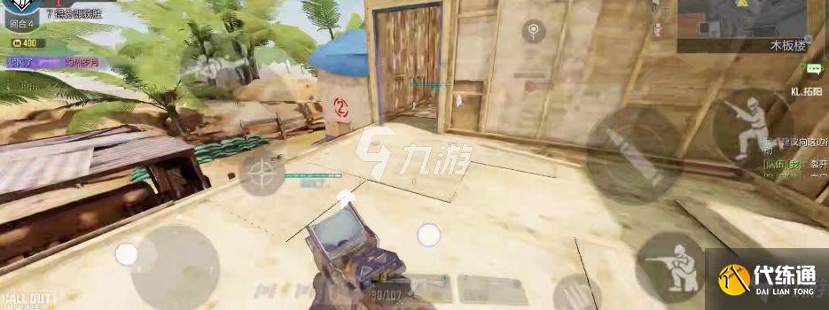 使命召唤手游经济爆破终极攻略_经济爆破玩法详解