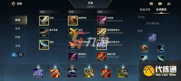 破败王者之刃攻略_破败王者之刃深度解析