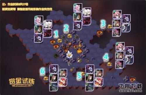 剑与远征消沉之翳试炼怎么通关 剑与远征消沉之翳试炼怎么通关