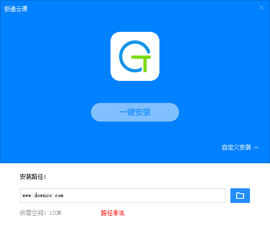 极递云课电脑客户端 极递云课软件