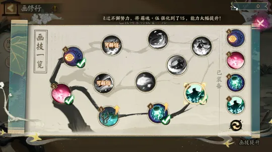 阴阳师花鸟卷SP活动十回合阵容_驯妖爬塔攻略