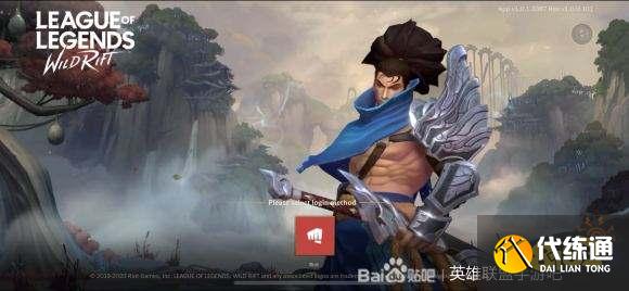 英雄联盟手游点赞技巧_好友点赞攻略介绍