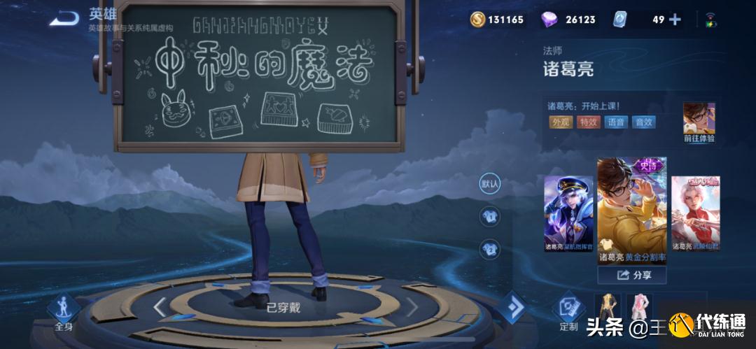 王者荣耀:太强了!S25赛季新皮肤爆料!多款新皮肤即将上线