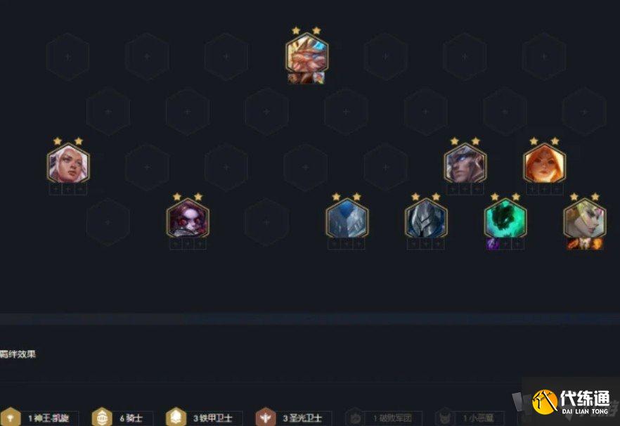 云顶之弈11.17最强天使阵容图文攻略_云顶之弈11.17天使攻略