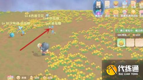 《摩尔庄园手游》绿色勇气勋章怎么获得