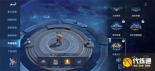 王者荣耀s25赛季皮肤介绍