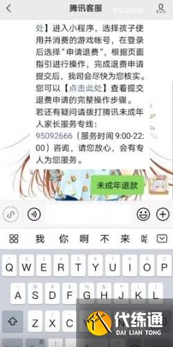 王者荣耀升级防沉迷措施 王者荣耀升级防沉迷措施
