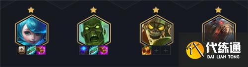 云顶之弈11.17法师羁绊加强