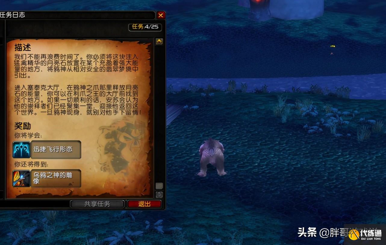 魔兽TBC P2时间安排_P2装备半价活动