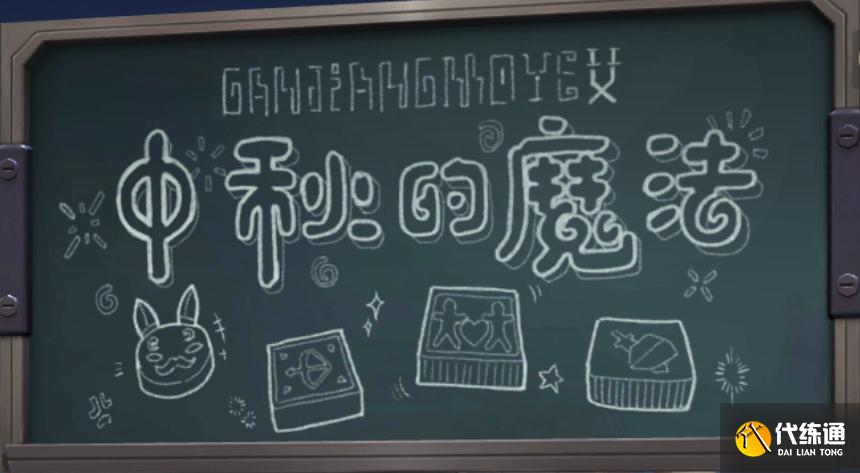 王者荣耀S25赛季战令皮肤发布_苏烈赛季皮肤确认