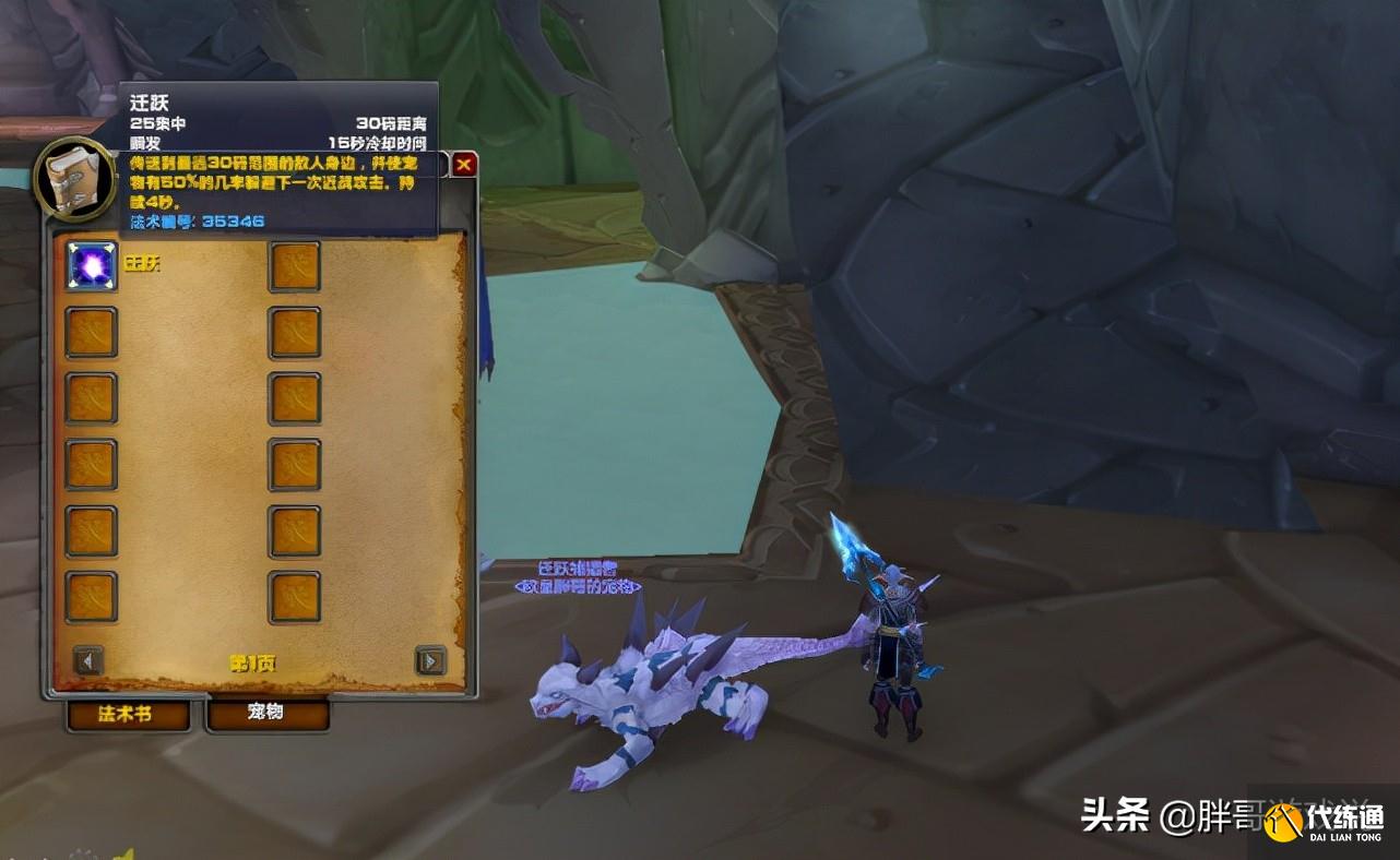 魔兽TBC:猎人T5套装真正用法,搭配一款散件,轻松单刷风剑老虎