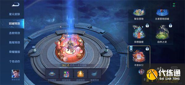 王者荣耀s25赛季皮肤介绍