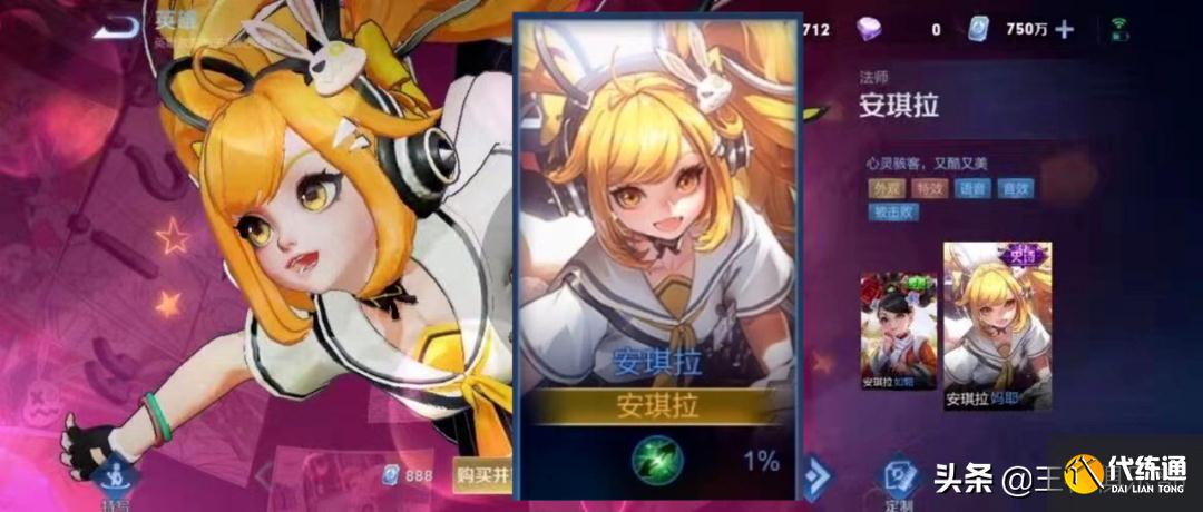 王者荣耀:太强了!S25赛季新皮肤爆料!多款新皮肤即将上线