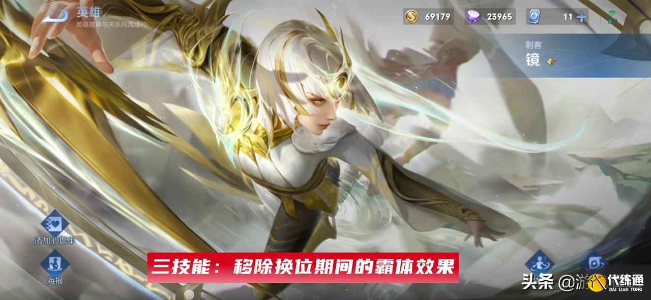 王者荣耀:新增限时点券商店,两大刺客削弱方案更改,AP刘邦来袭