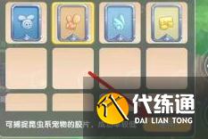 《摩尔庄园手游》绿色勇气勋章怎么获得