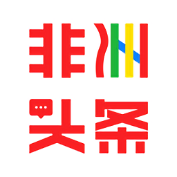 非洲头条新闻下载v1.1.2 安卓版