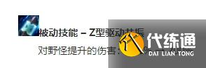 lol11.17版本打野艾克玩法出装解析