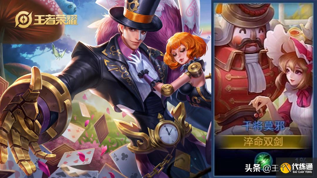 王者荣耀:太强了!S25赛季新皮肤爆料!多款新皮肤即将上线