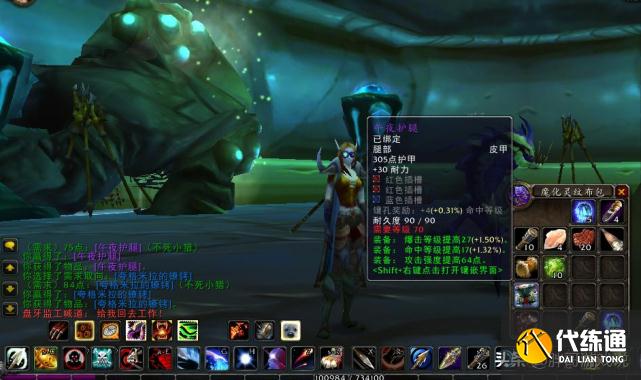 魔兽TBC:猎人T5套装真正用法,搭配一款散件,轻松单刷风剑老虎