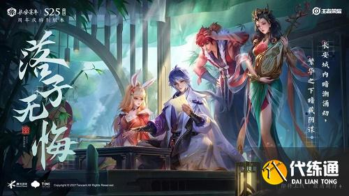 王者荣耀防沉迷升级公告_王者荣耀防沉迷政策