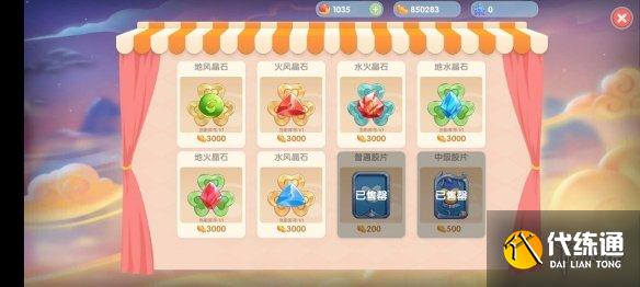 《摩尔庄园手游》绿色勇气勋章怎么获得