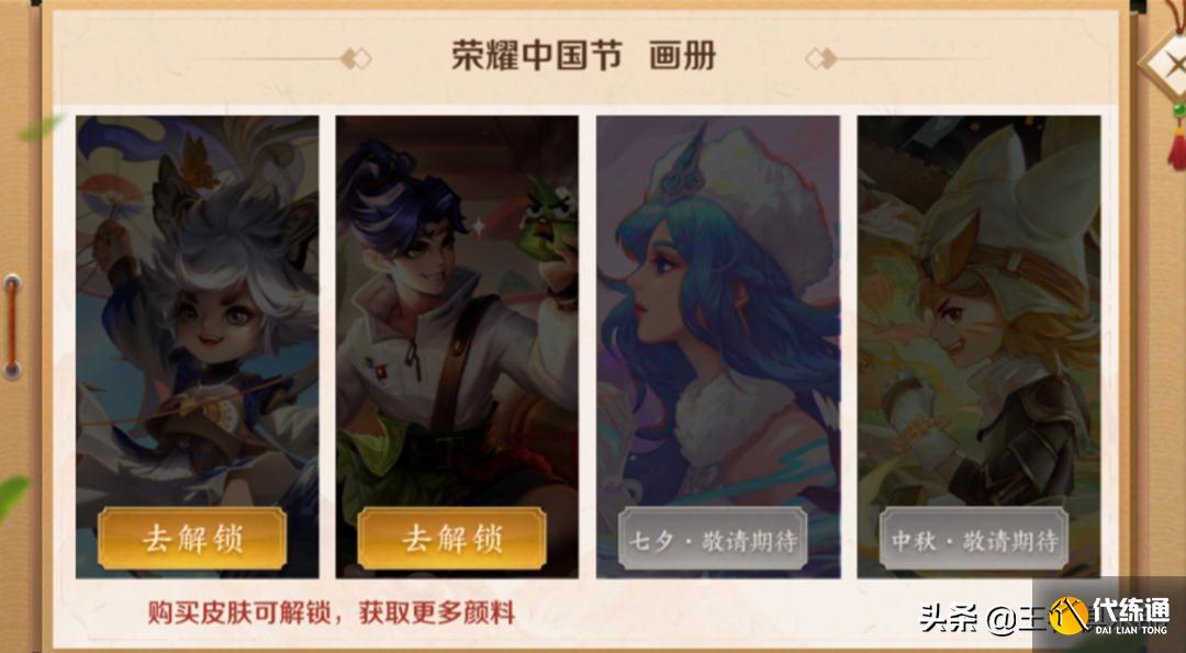 王者荣耀:太强了!S25赛季新皮肤爆料!多款新皮肤即将上线