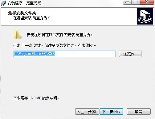 觅宝秀秀客户端 觅宝秀秀工具