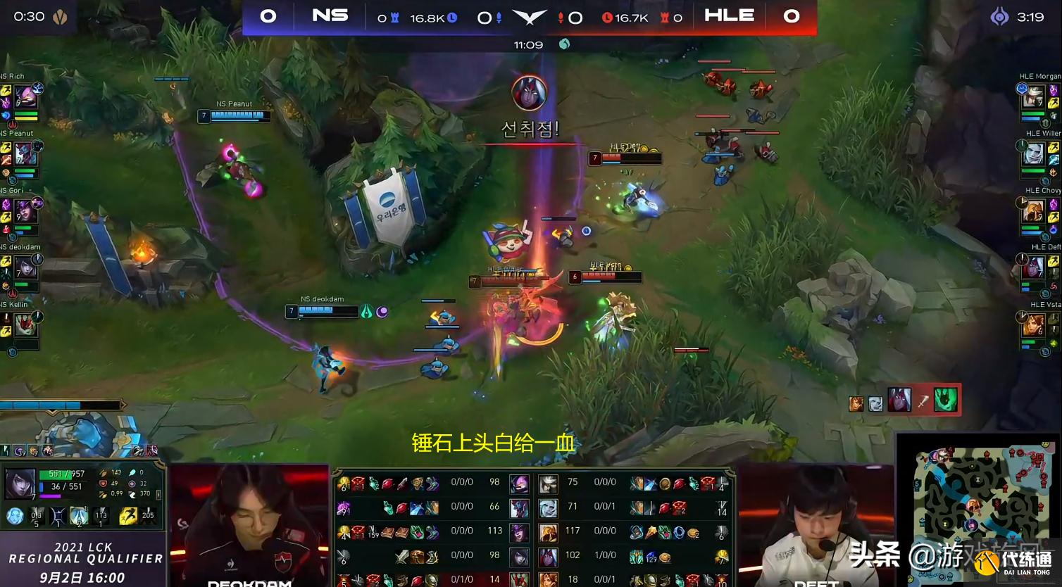 LOL:Deft状态拉满对线打穿,NS上中离谱TP白给韩华碾压获胜