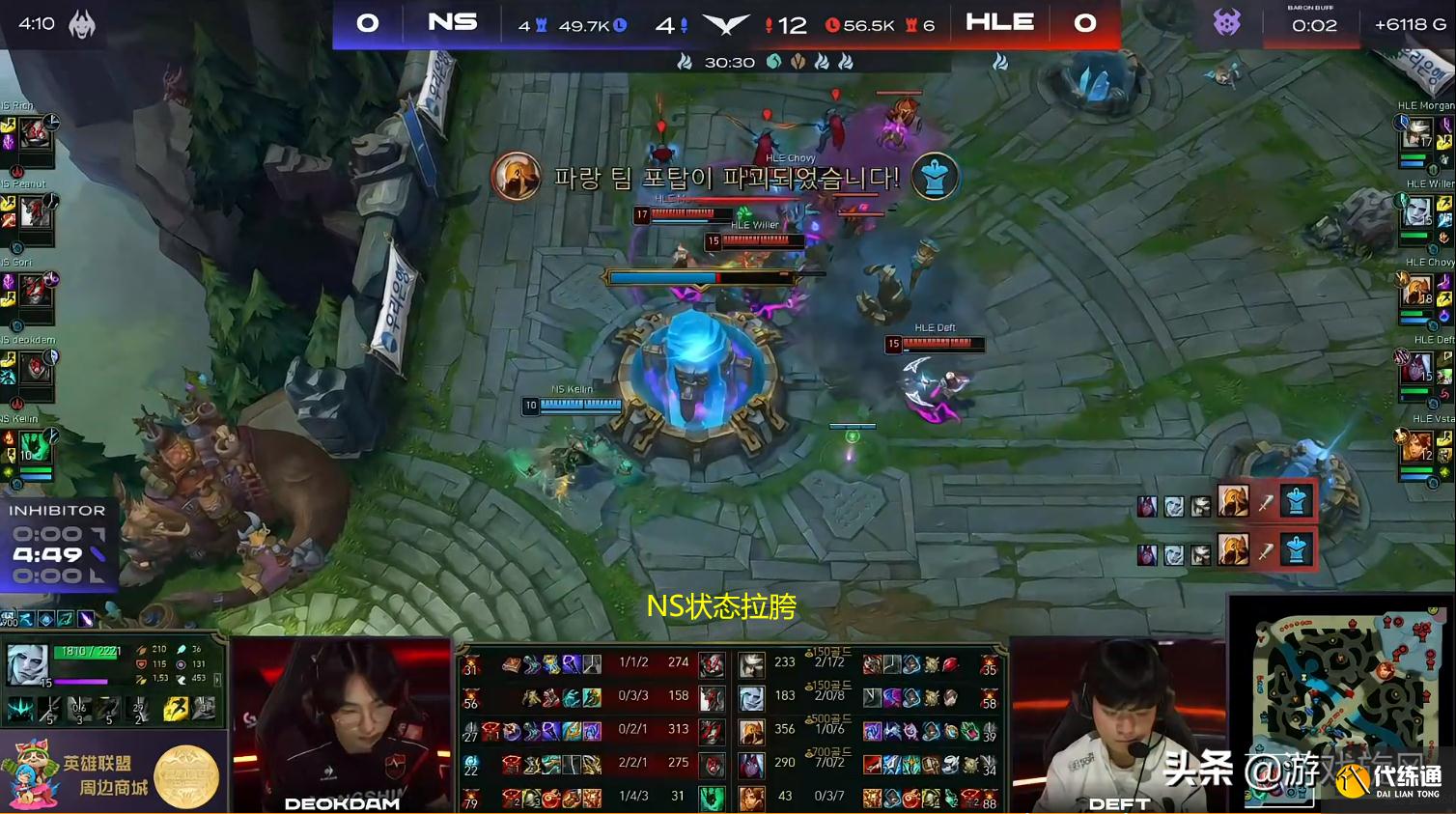 LOL:Deft状态拉满对线打穿,NS上中离谱TP白给韩华碾压获胜
