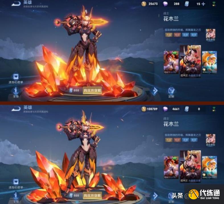 王者荣耀更新:女英雄的安全裤全部删除,还给减布料了