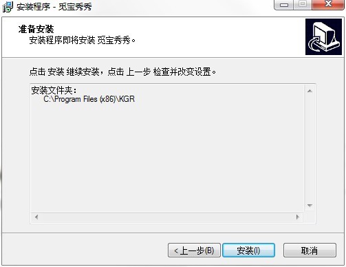 觅宝秀秀pc版 觅宝秀秀