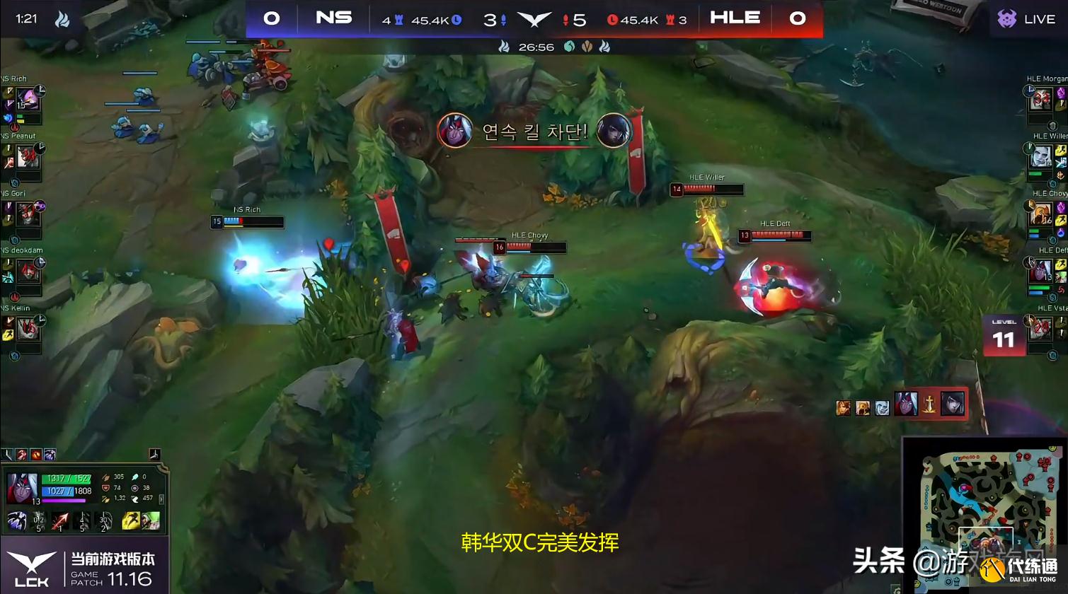 LOL:Deft状态拉满对线打穿,NS上中离谱TP白给韩华碾压获胜