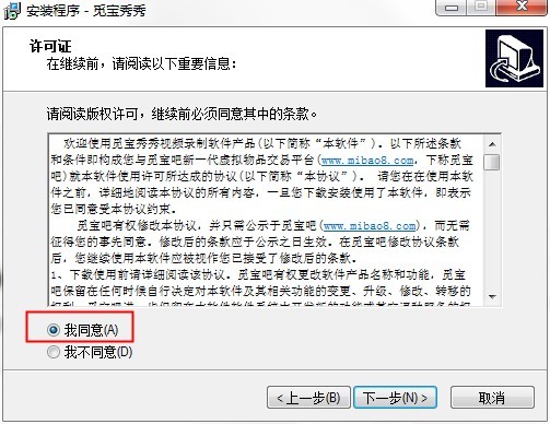 觅宝秀秀免费版 觅宝秀秀官方版