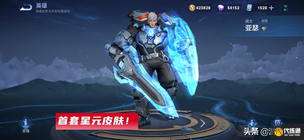 王者荣耀:9月新皮肤潮来袭,5款已官宣,胡桃夹子风莫邪登场