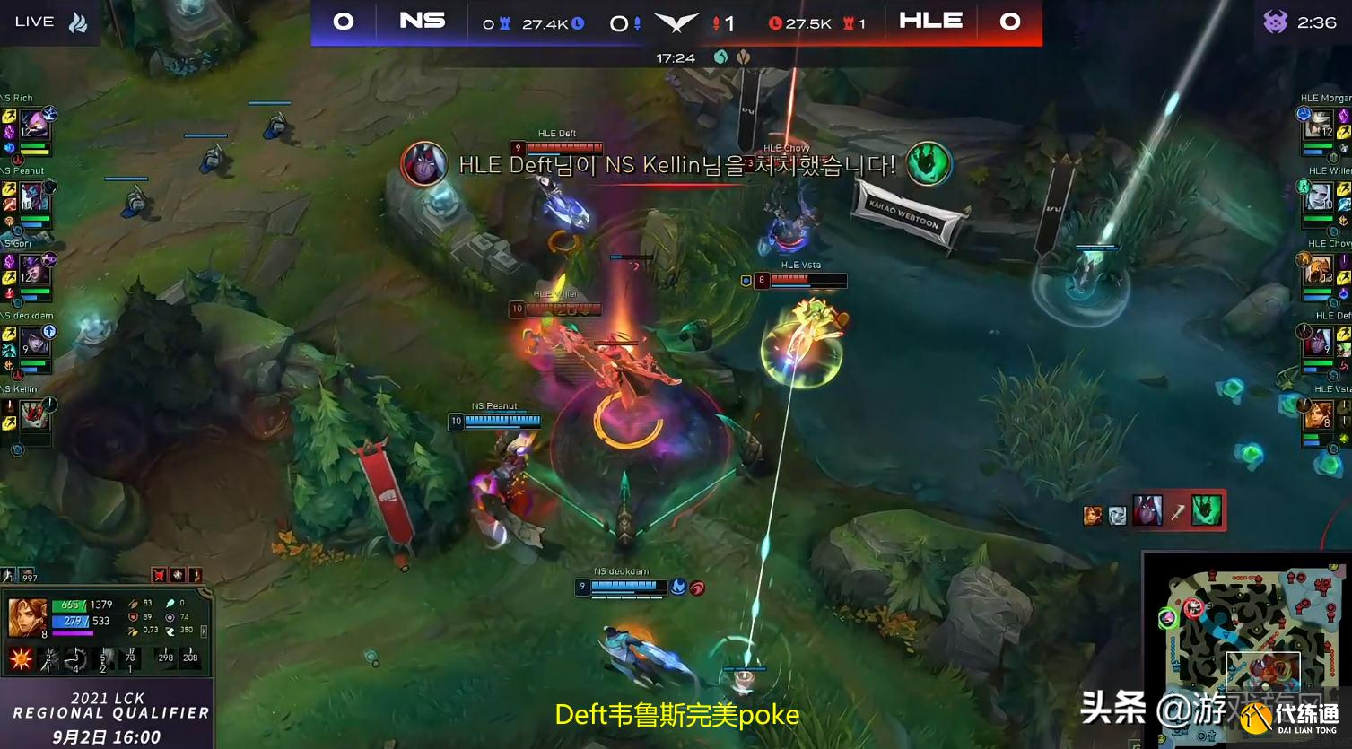 LOL:Deft状态拉满对线打穿,NS上中离谱TP白给韩华碾压获胜