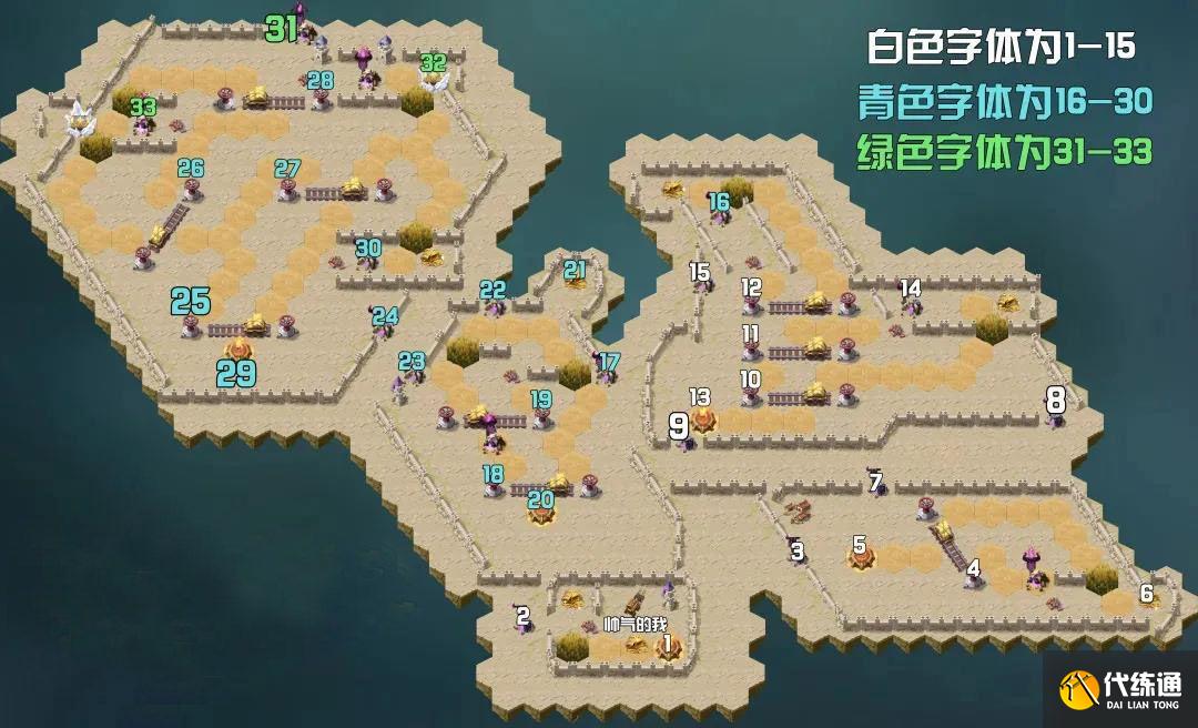 魔女的梦境攻略_魔女的梦境全成就收集技巧[多图]