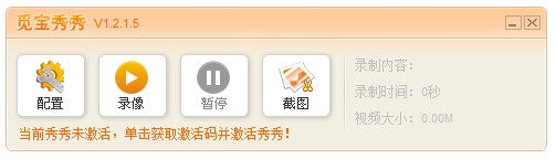 觅宝秀秀免费版 觅宝秀秀官方版