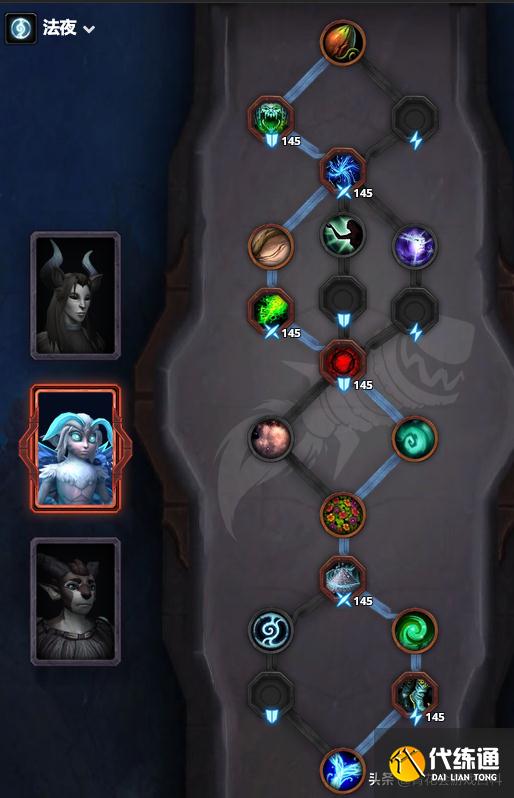 《魔兽世界：暗影国度》9.1版本毁灭术基础攻略