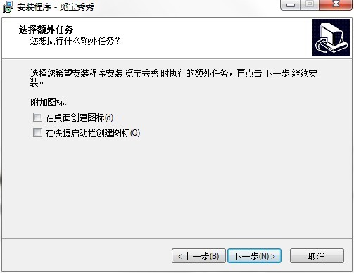 觅宝秀秀最新版 觅宝秀秀电脑版