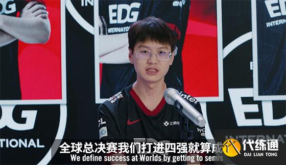 LOL：LPL夏决赛前垃圾话，Crisp：希望EDG懂“凤一其随”的含金量