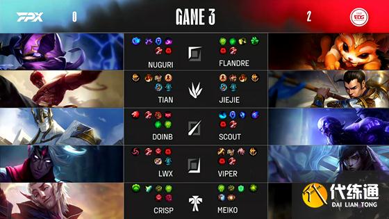 LOL-LPL:Viper厄斐琉斯绝境三杀,EDG