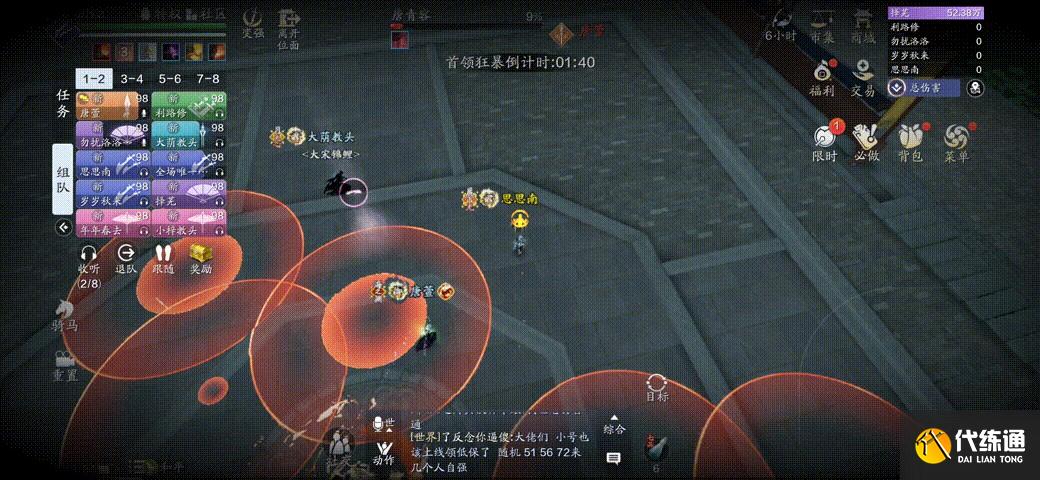 天涯明月刀手游心剑战境唐青容打法攻略