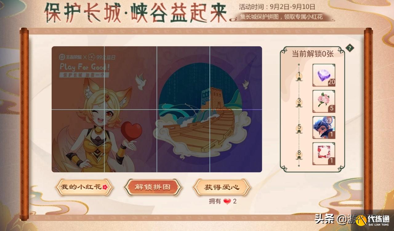 王者荣耀:芈月大招优化,电玩小子新增语音,两大站撸王新装解析