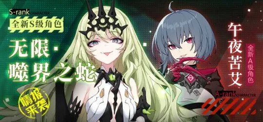 崩坏3测试服计划_全新开放世界主线玩法来袭