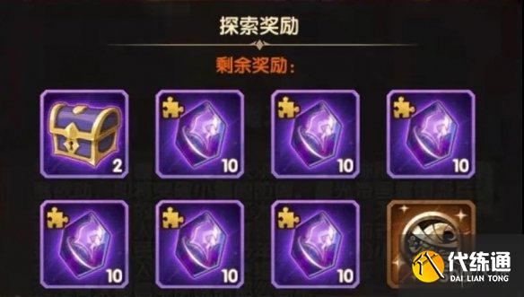 《剑与远征》封魔之剑怎么过