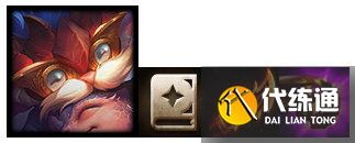 云顶之弈11.17终极四法维克兹阵容解析