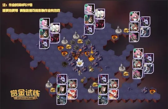 剑与远征新恶魔懒猫赏金试炼与新奇境漫游_魔女的梦境