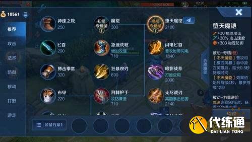 王者荣耀S24赛季刘备和凯专属装备上线