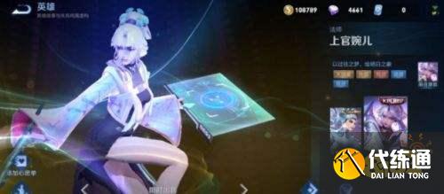 王者荣耀S24赛季女性角色安全裤删除