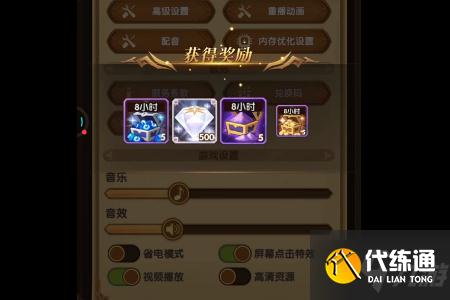 剑与远征2021年9月4日兑换码_剑与远征2021年9月4日兑换码